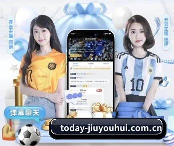 九游会游戏的故事